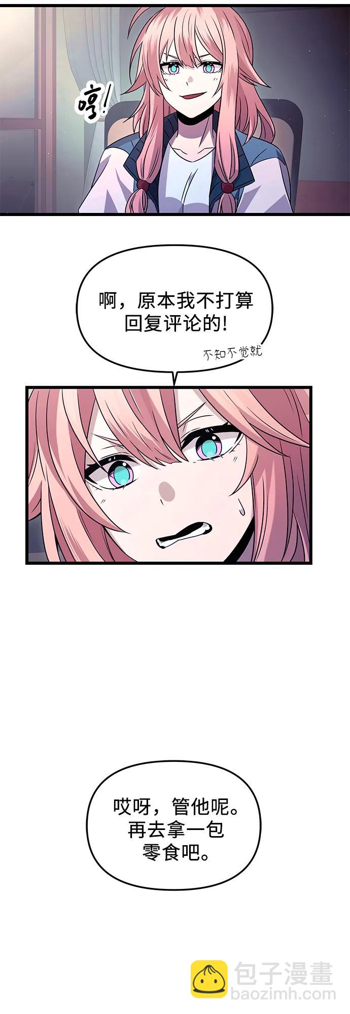 第76话10