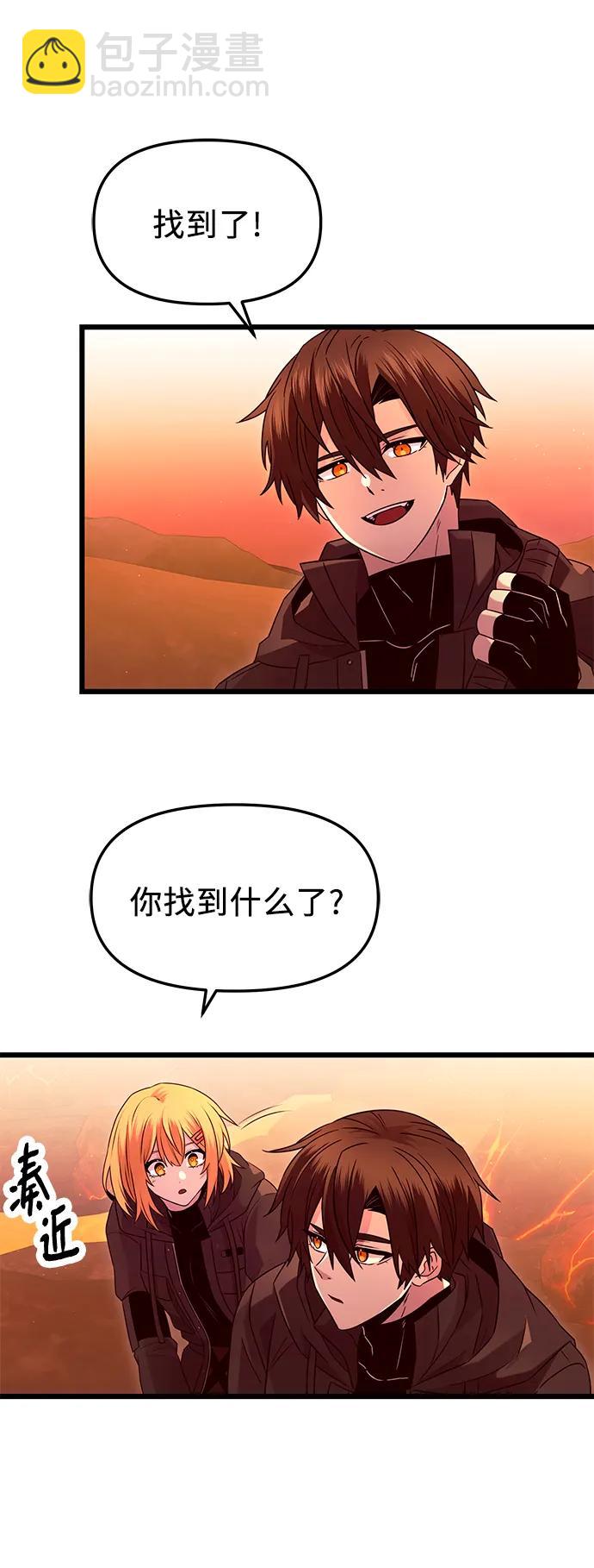 第76话12