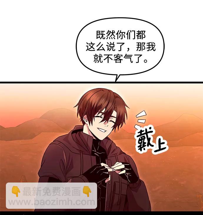 第76话18