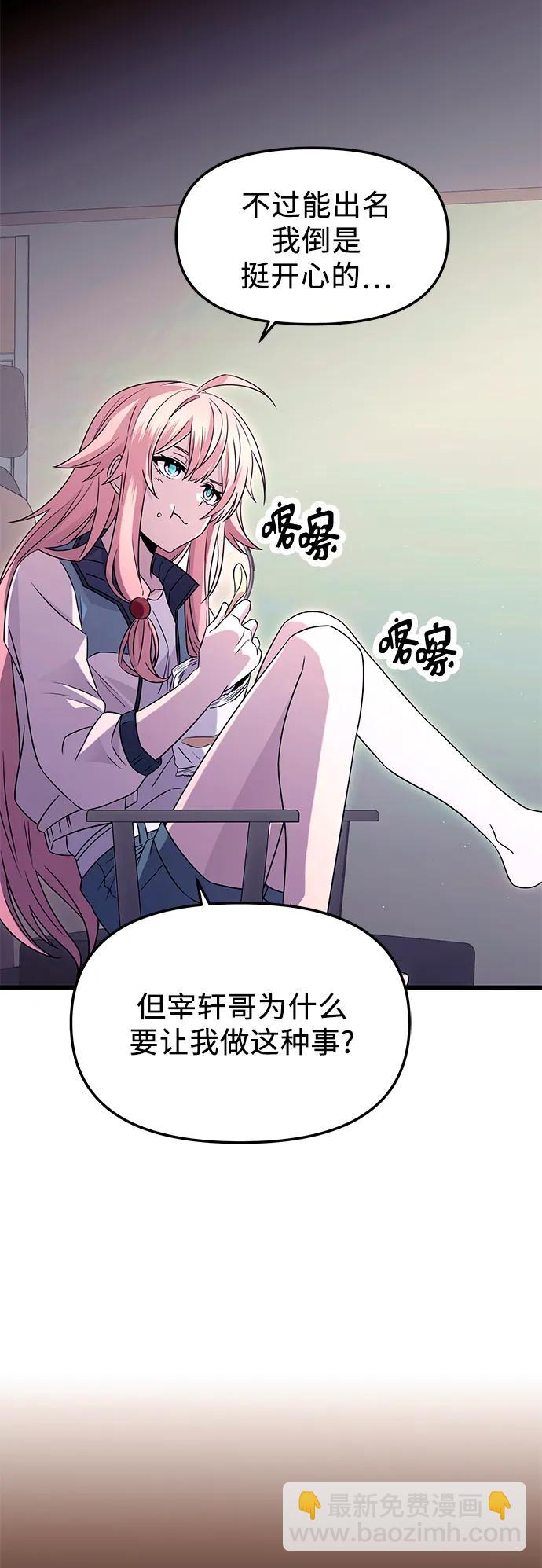 第76话2