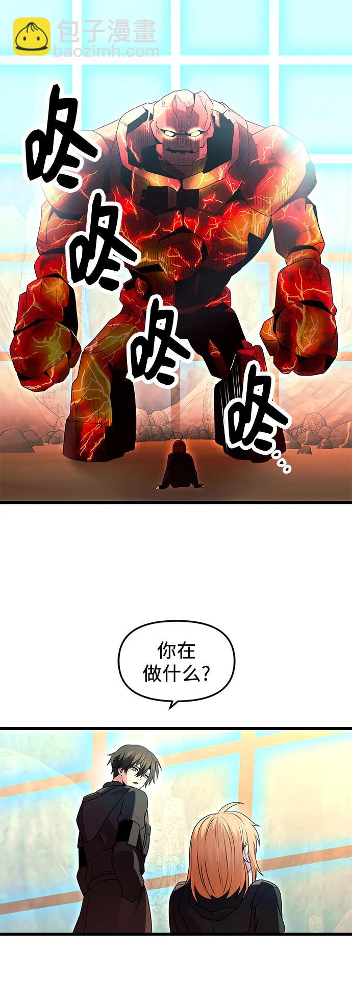 第76话28