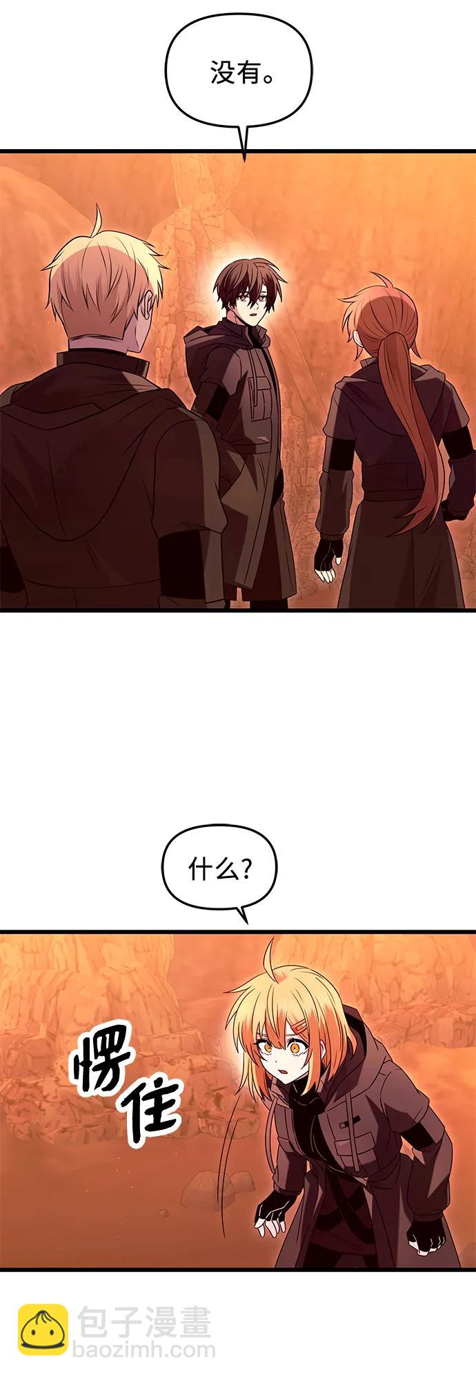 第76话30