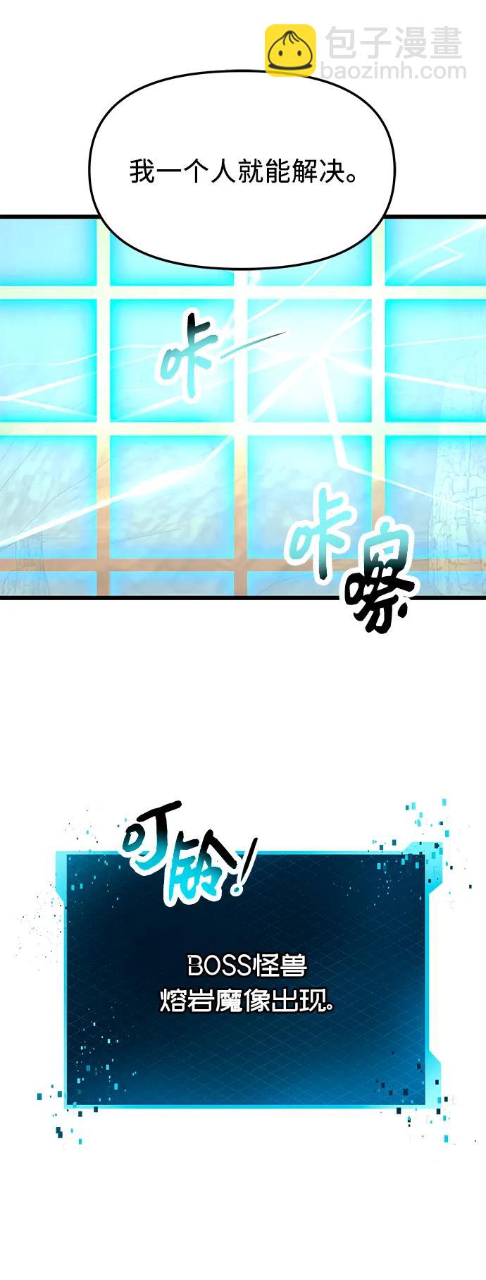 第76话32