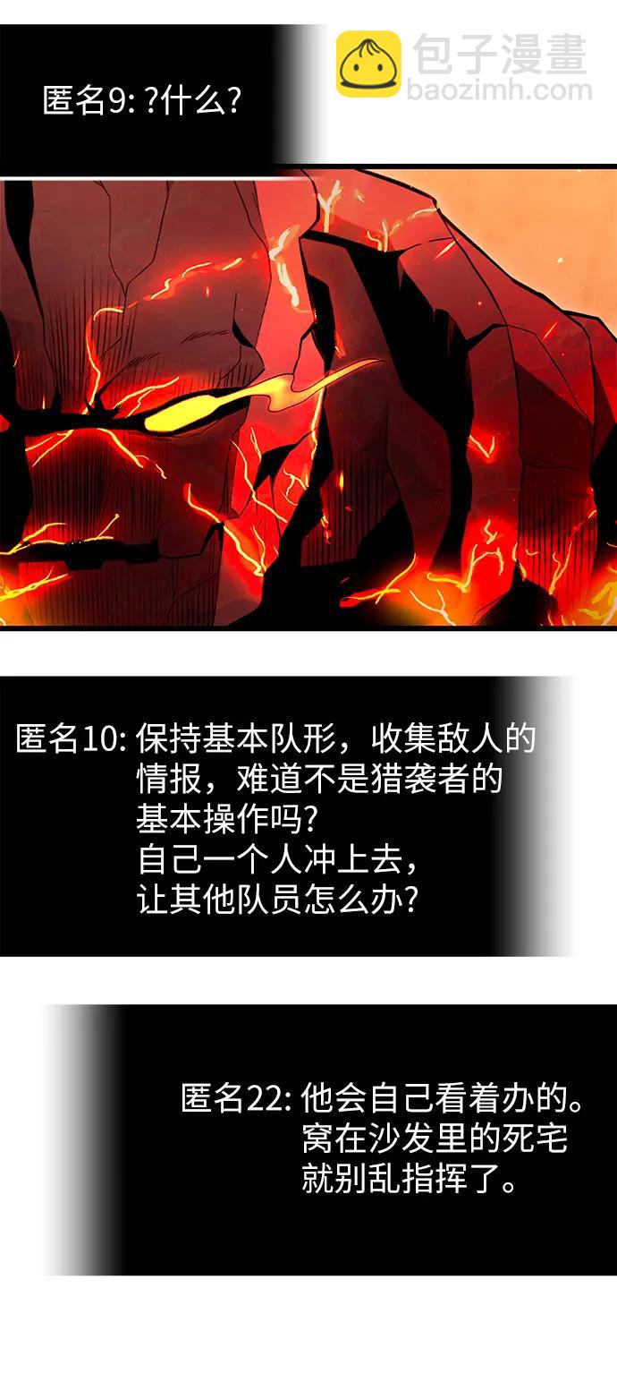 第76话33