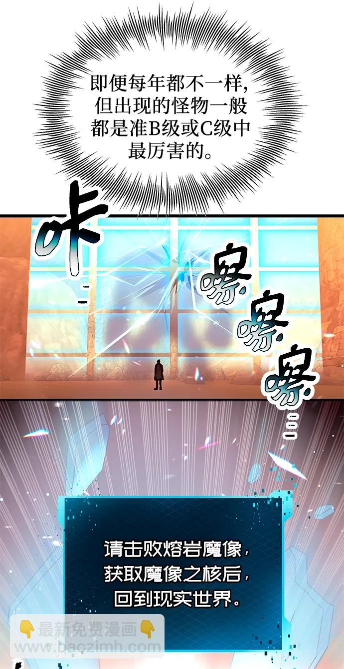 第76话35