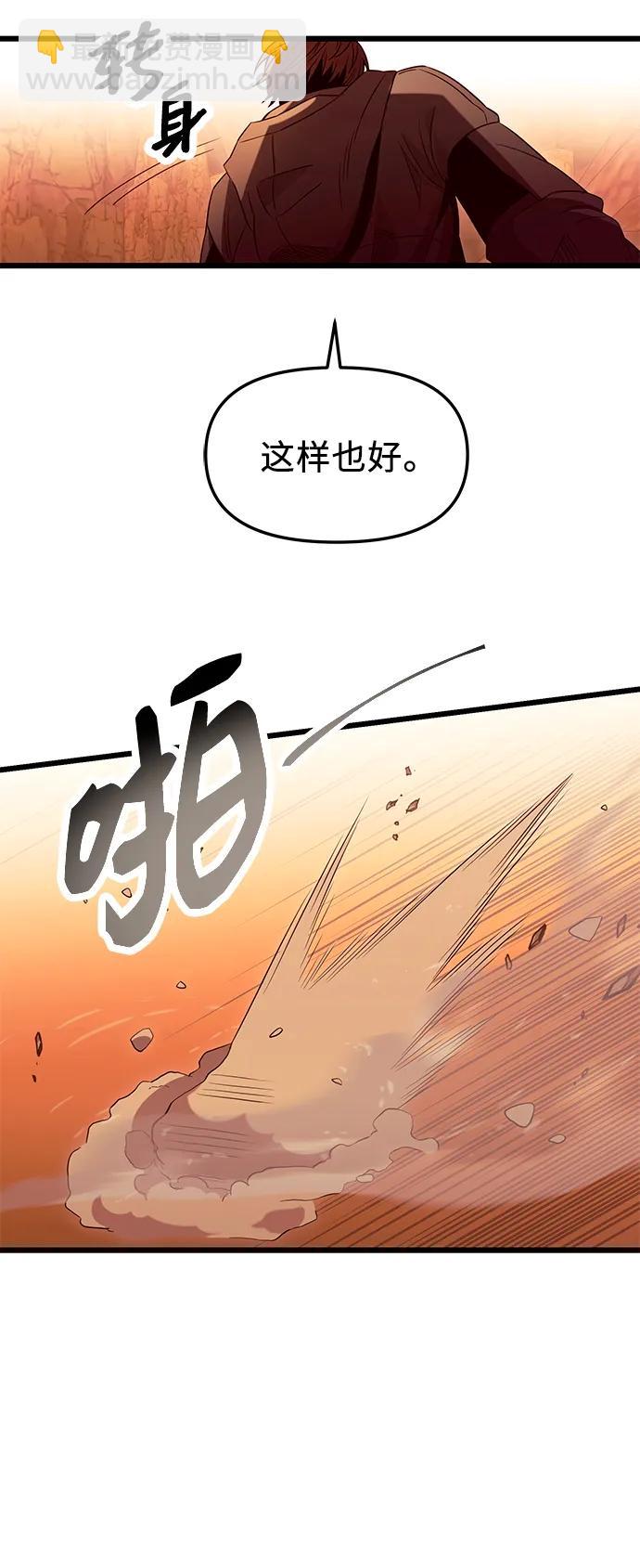 第76话38