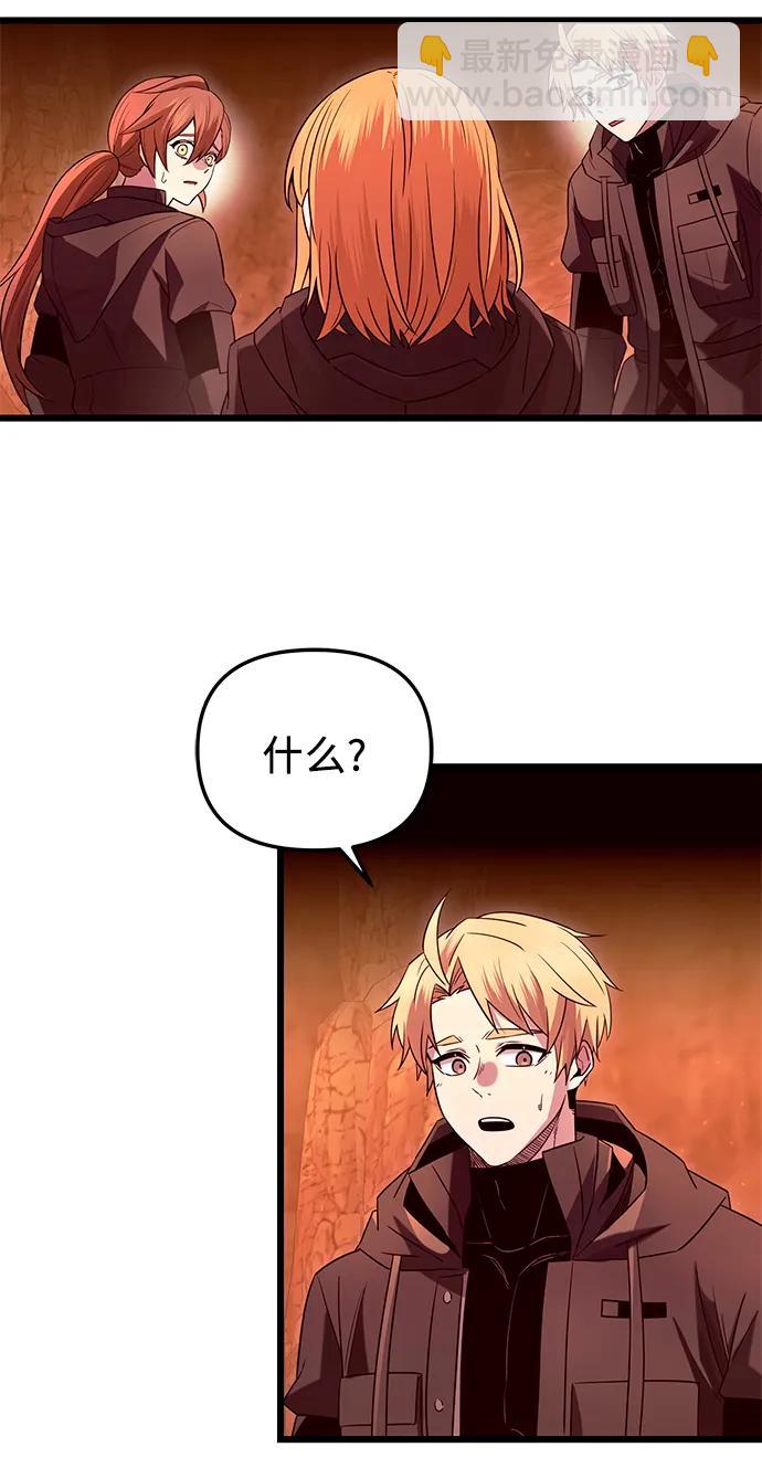 第76话41