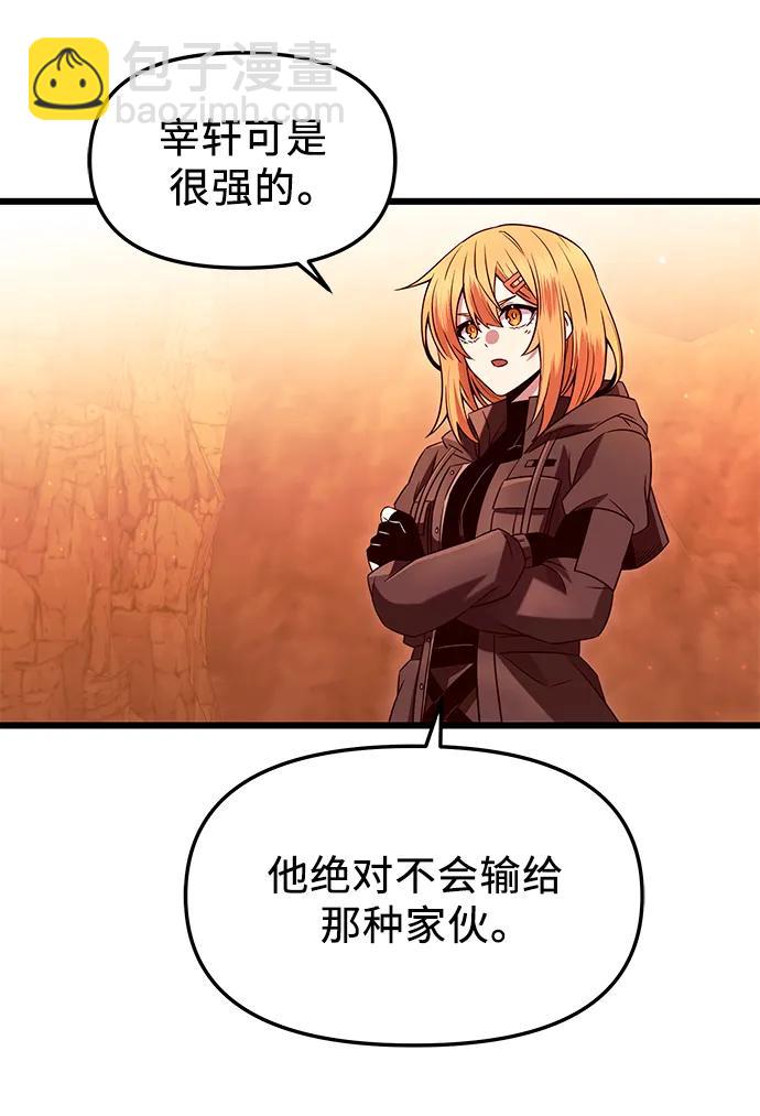 第76话42