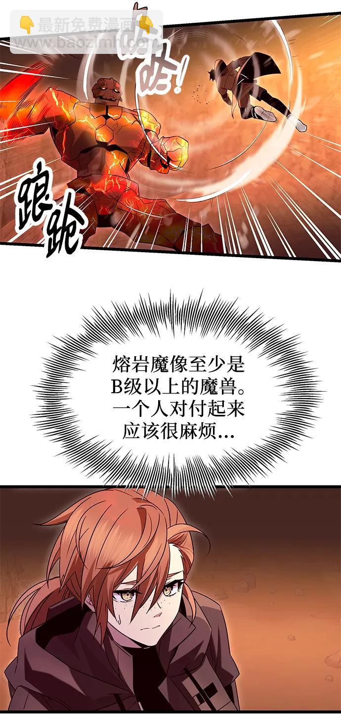 第76话44