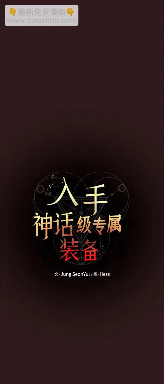 第76话5