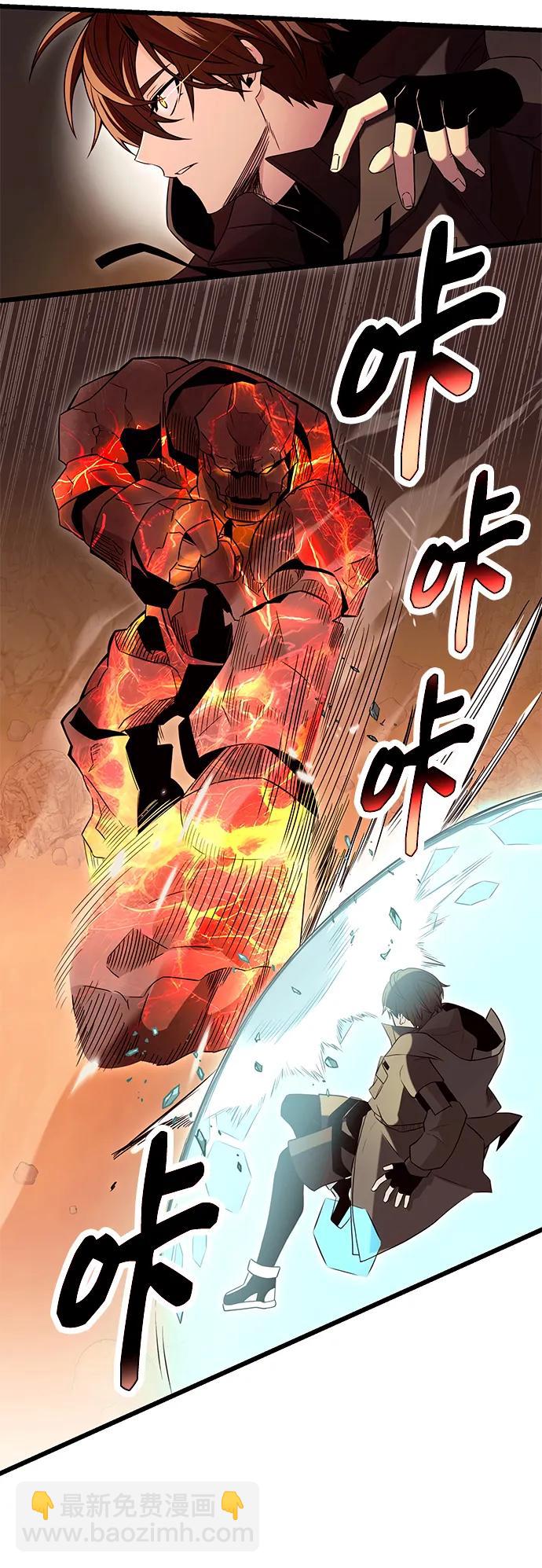 第76话50