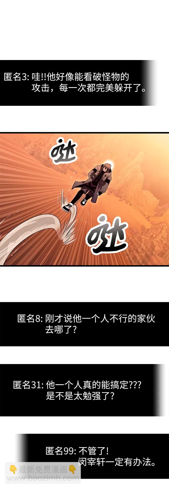 第76话59