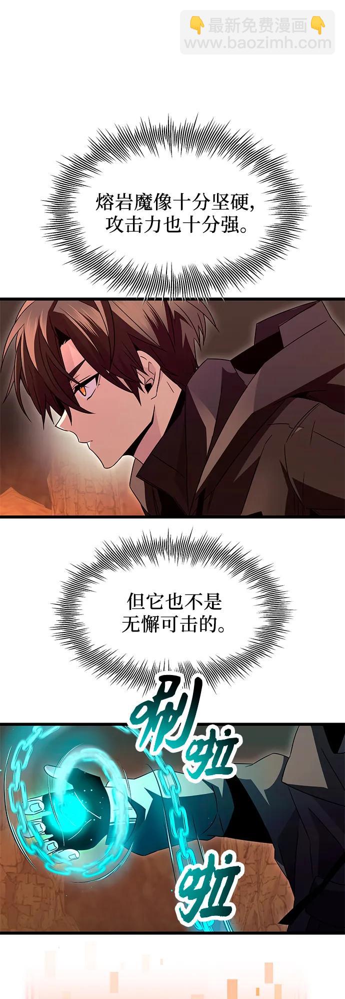 第76话60