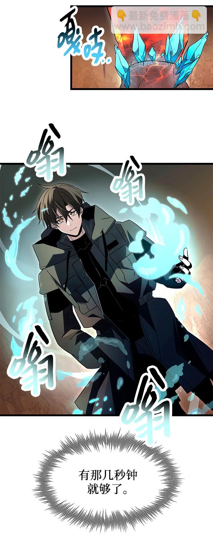 第76话65
