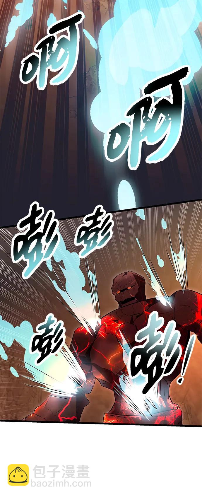 第76话67