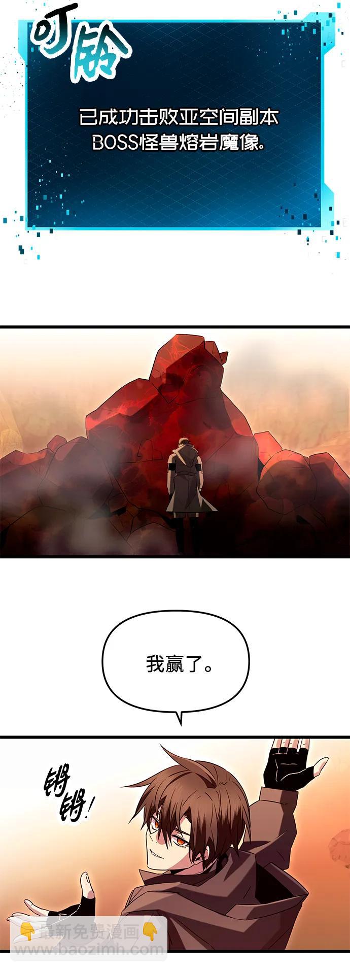 第76话69