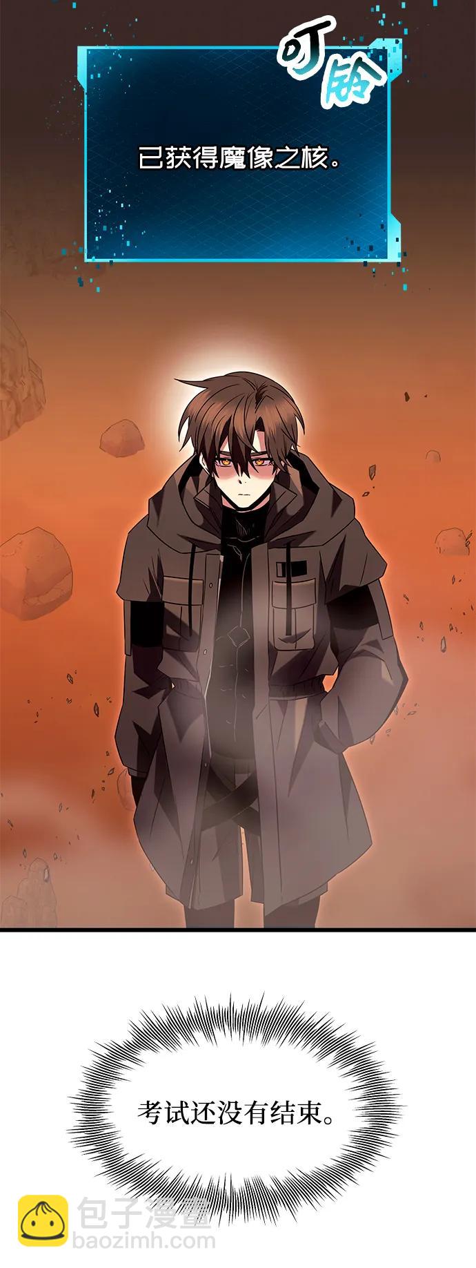 第76话73