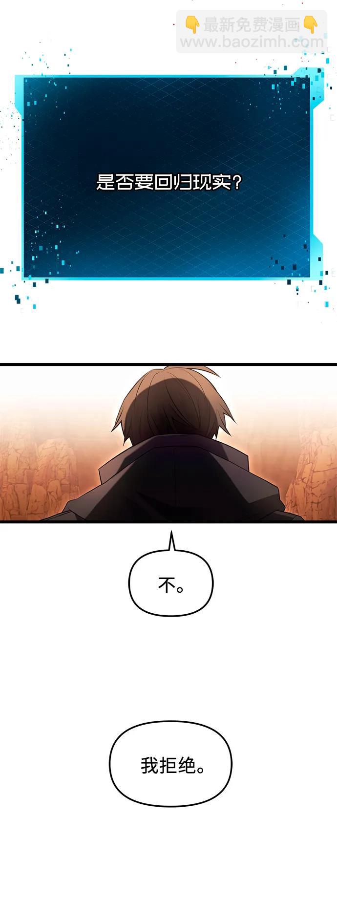 第76话75