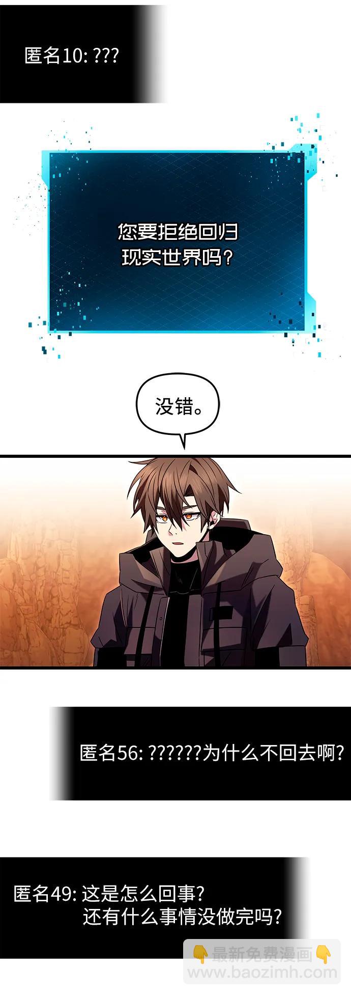 第76话76