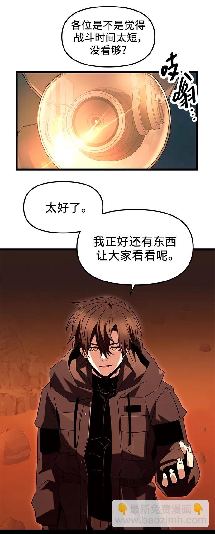 第76话77