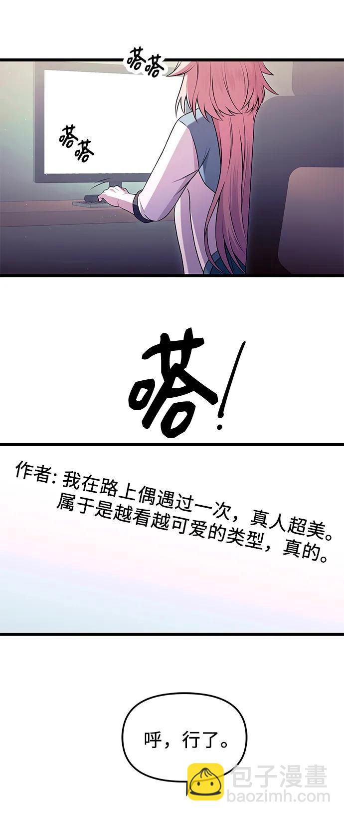 第76话9