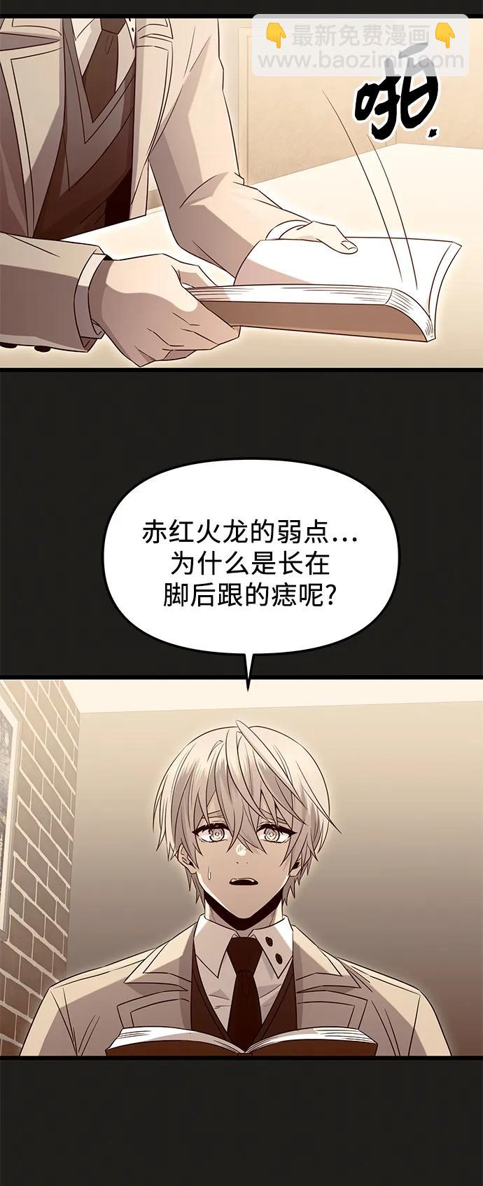 第78话10
