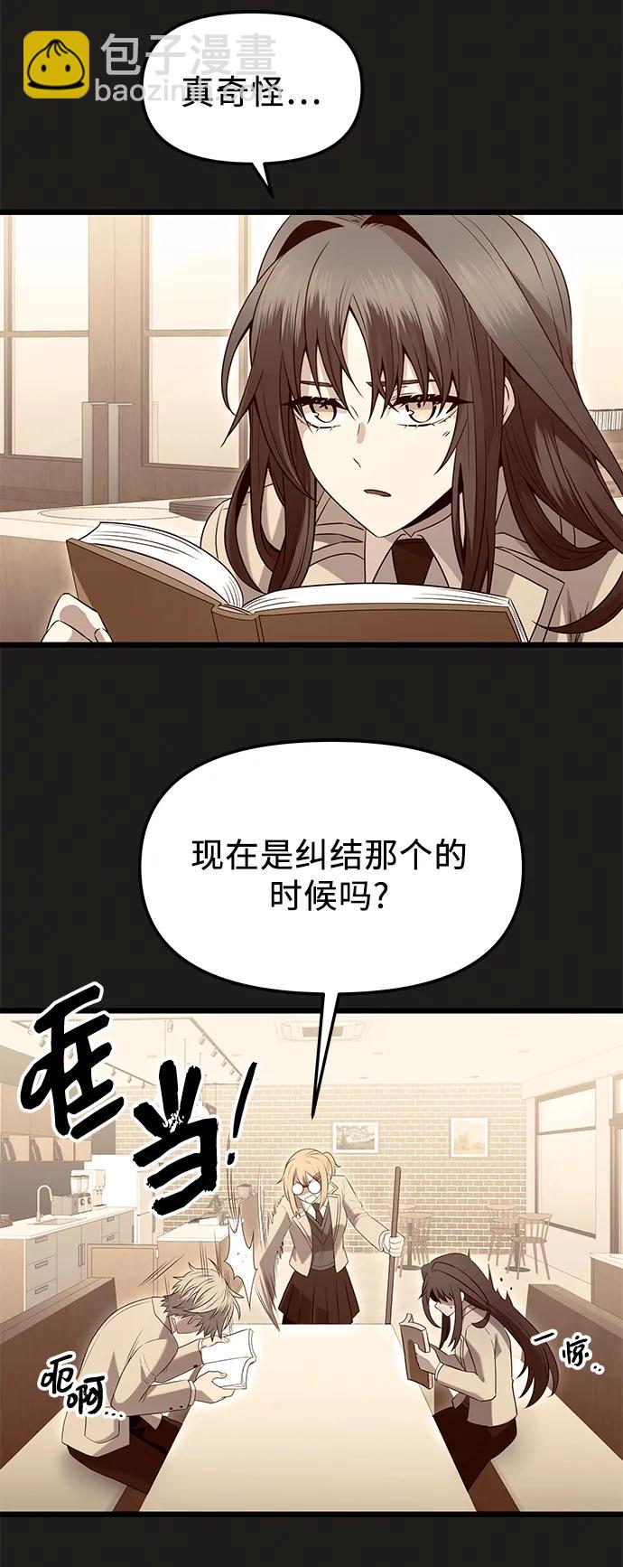 第78话11