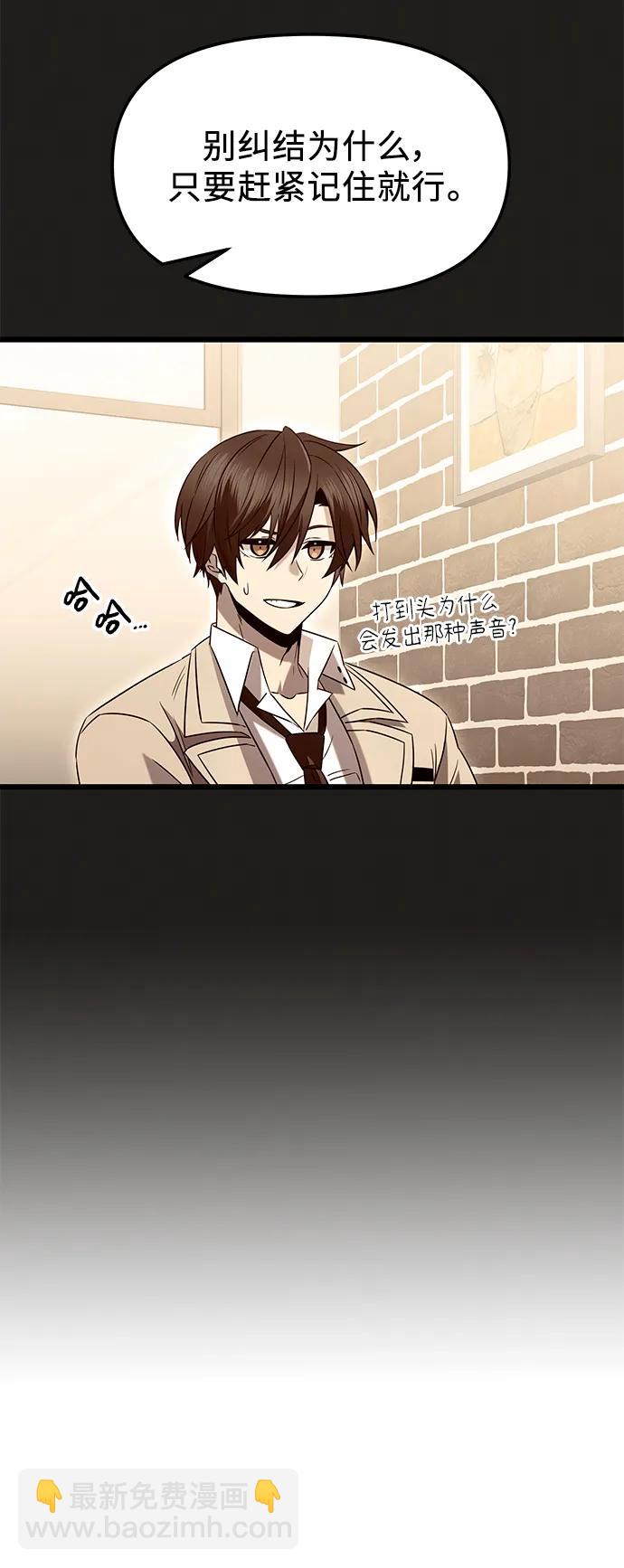 第78话12