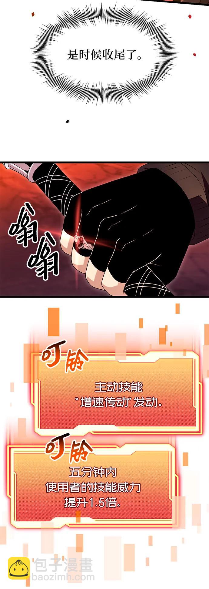 第78话18