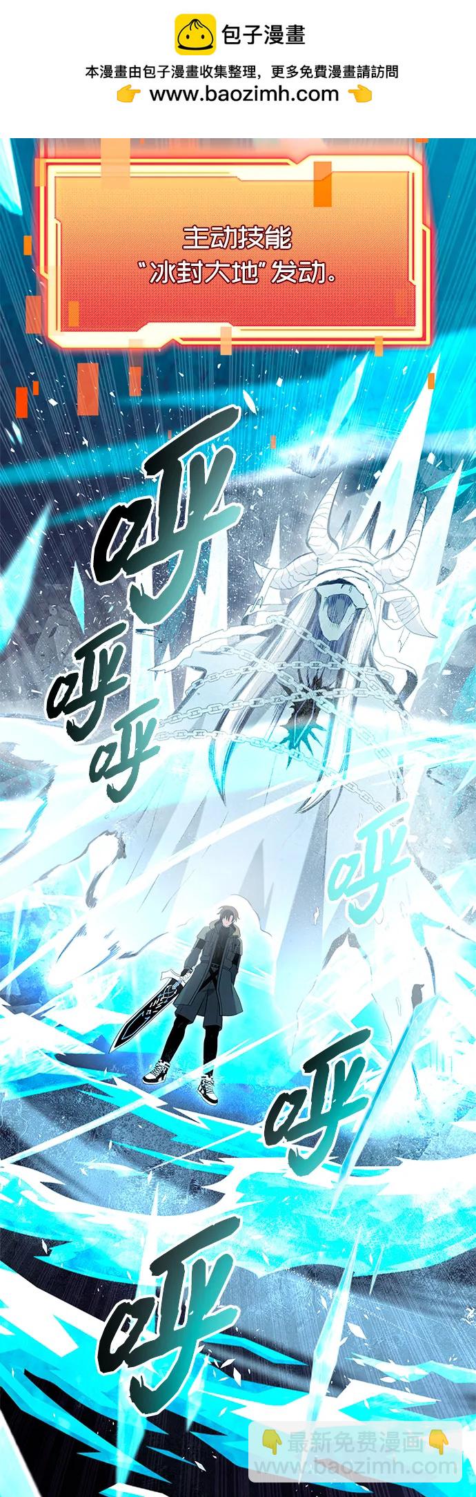 第78话20