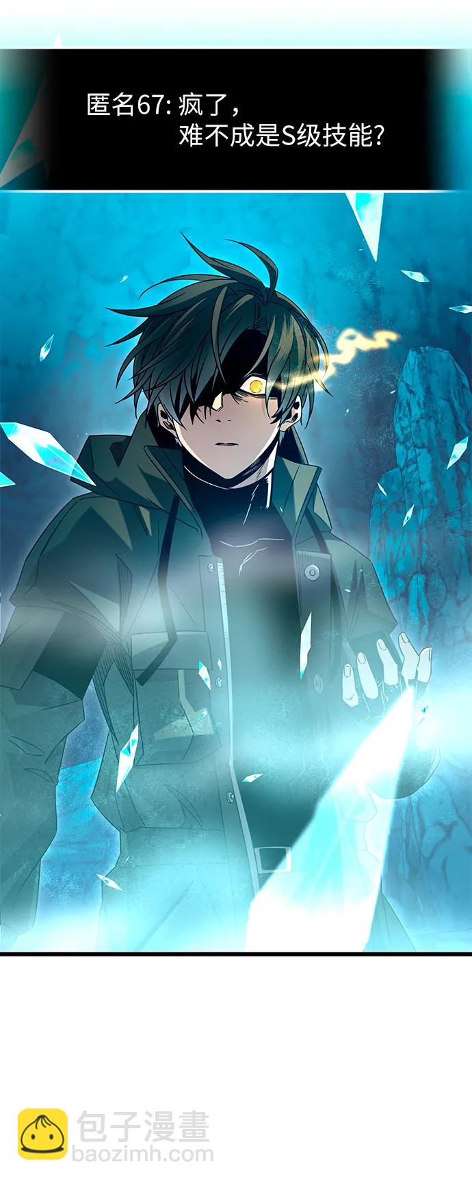 第78话23