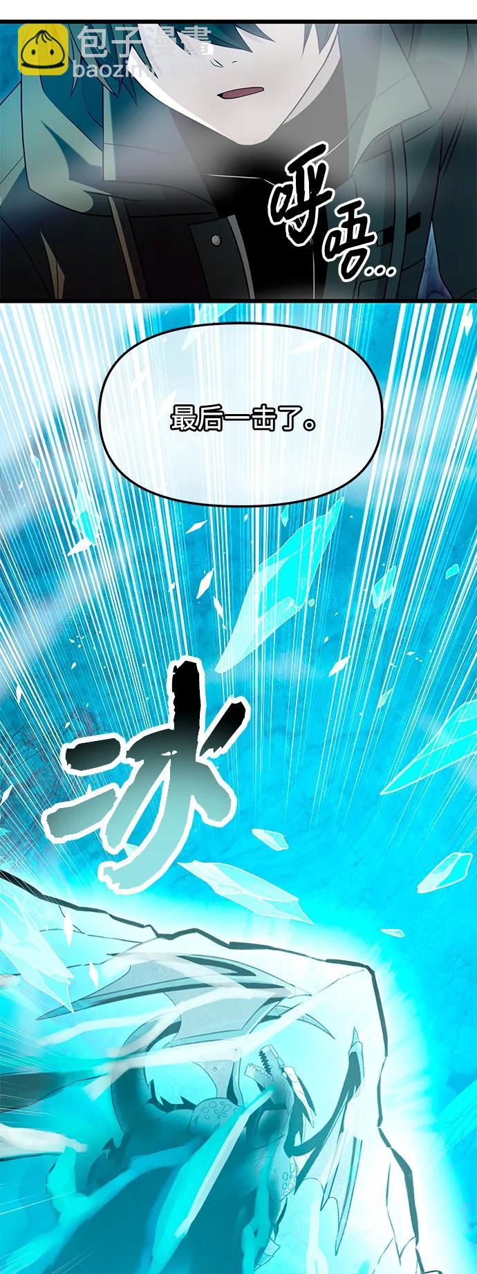 第78话24