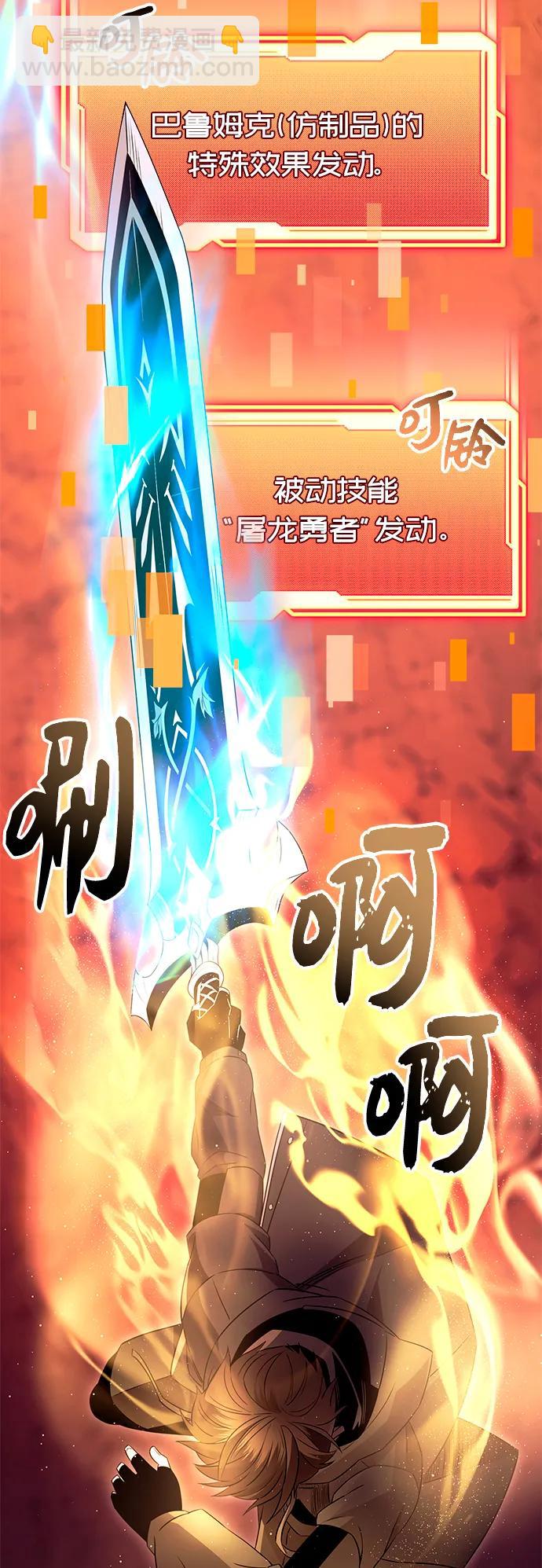 第78话3