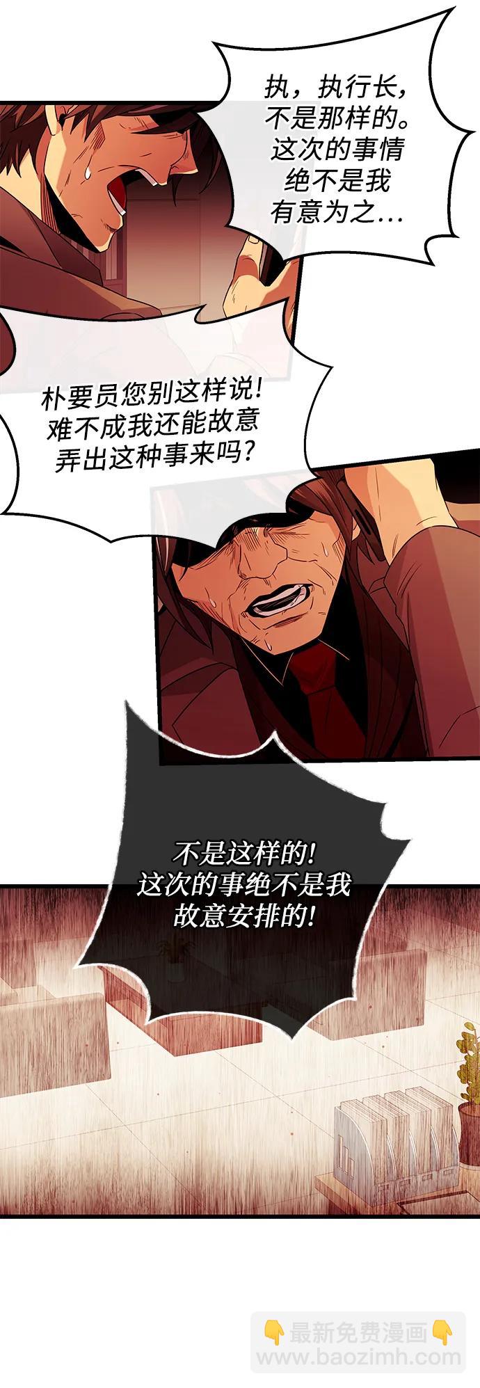 第78话30