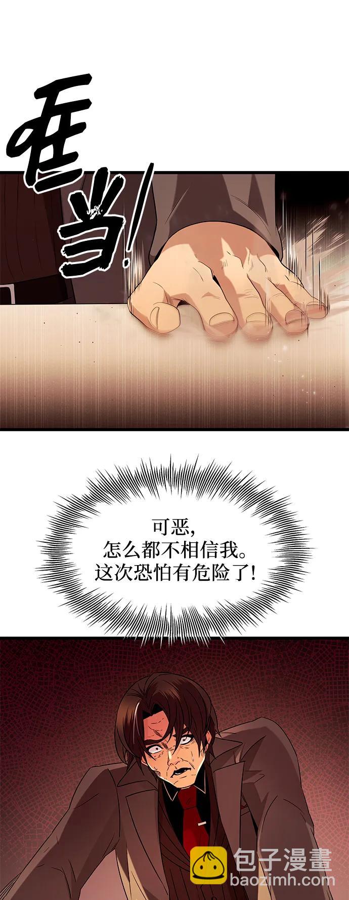 第78话31