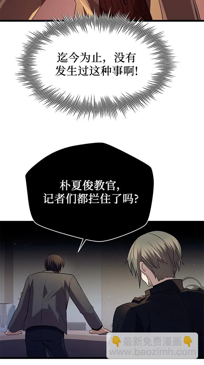 第78话32