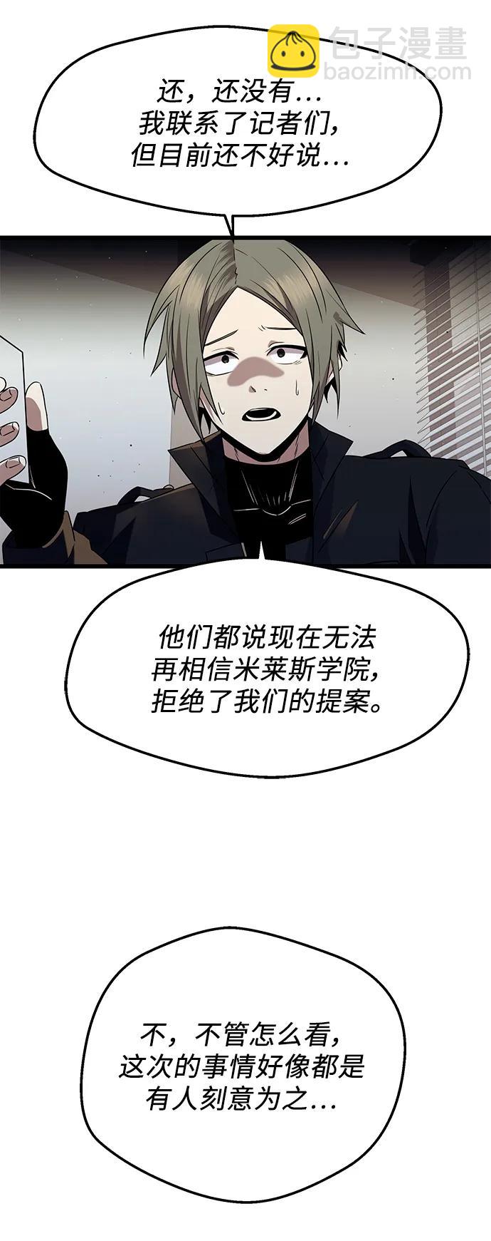 第78话33