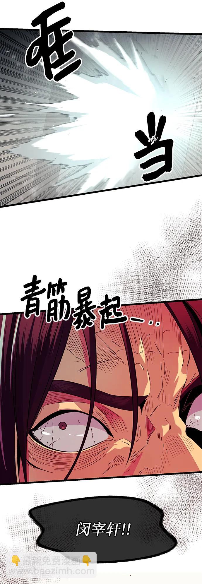 第78话35