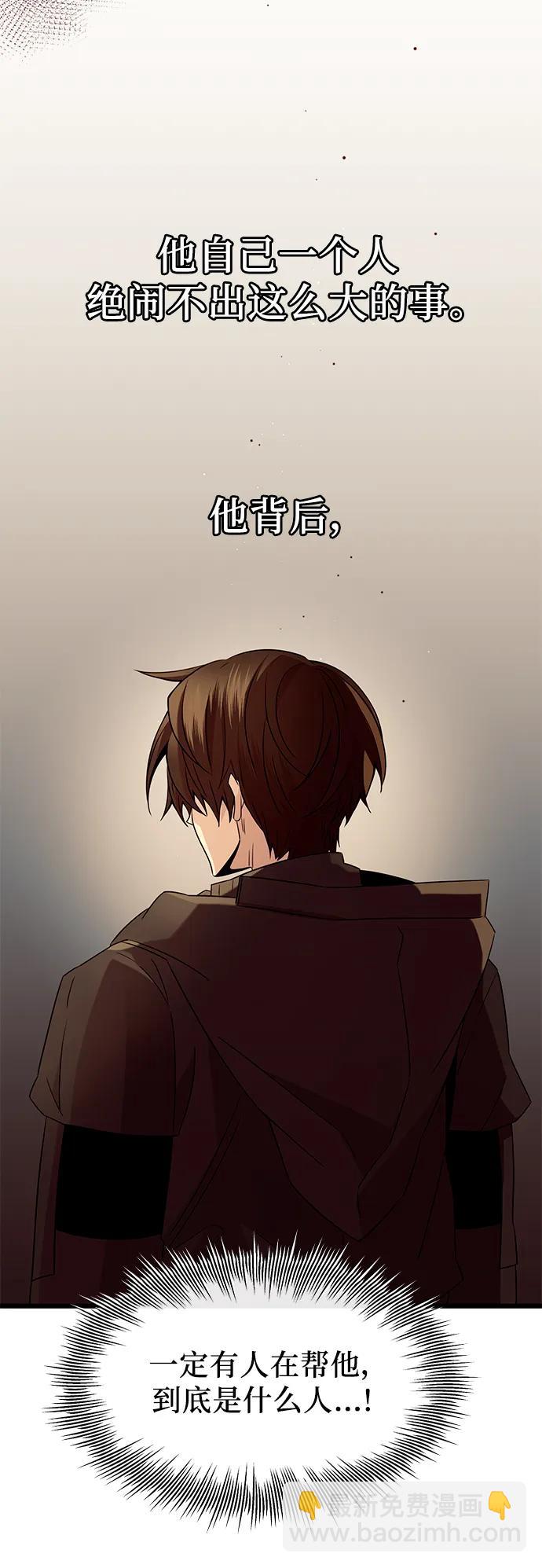 第78话36