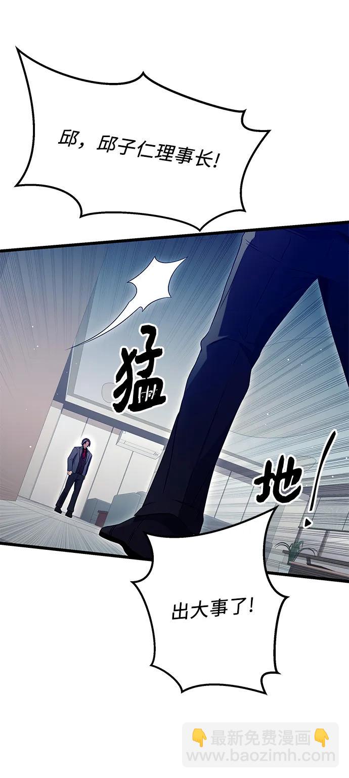 第78话39