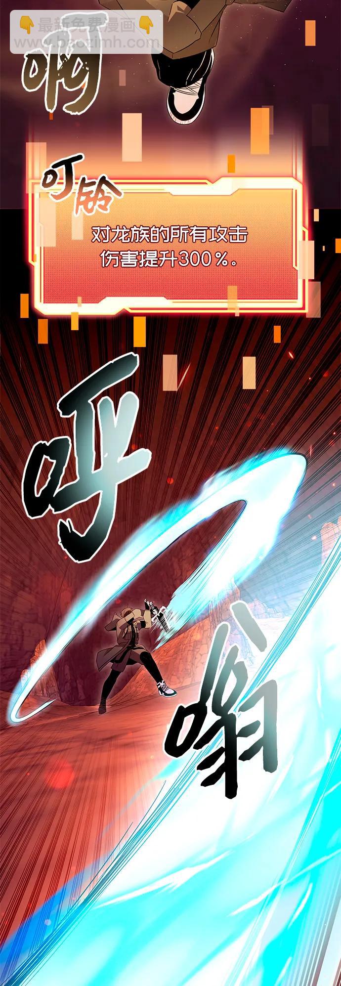 第78话4