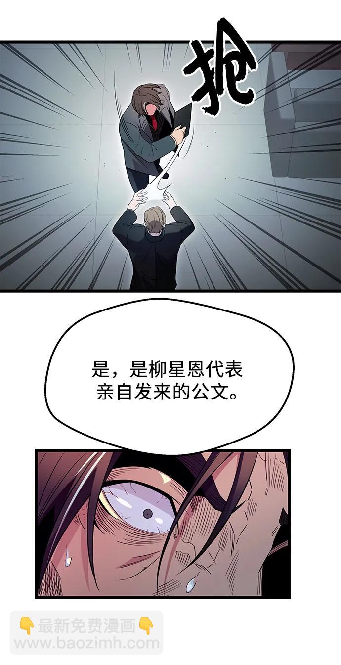 第78话41