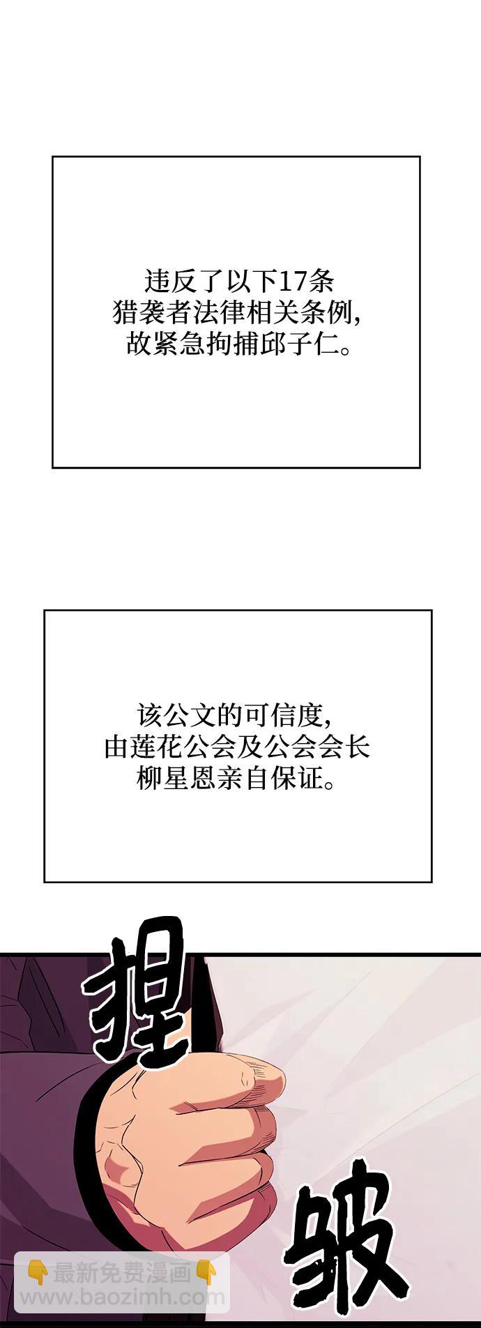 第78话46