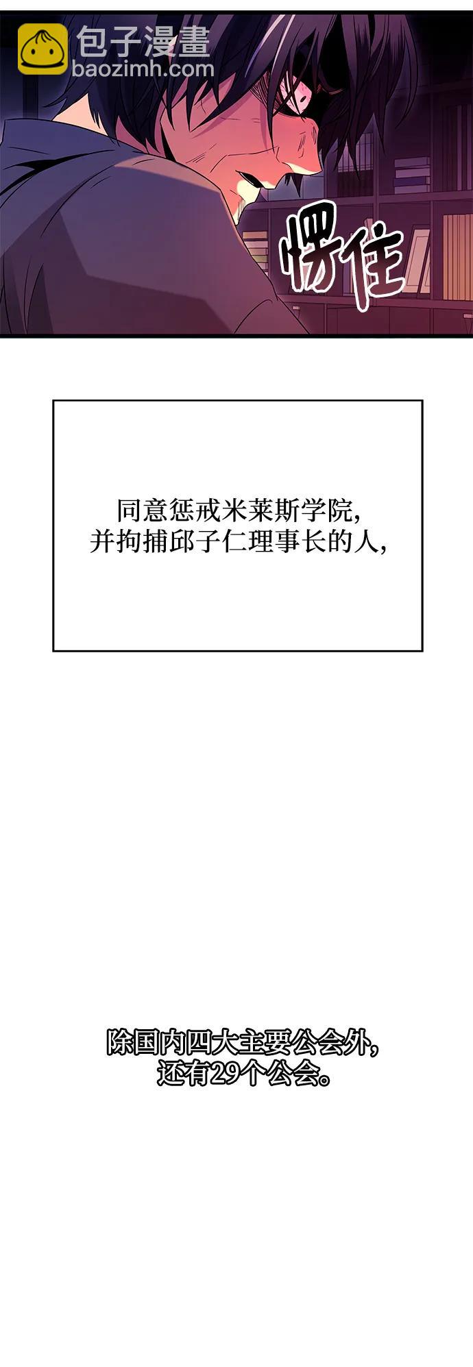 第78话48