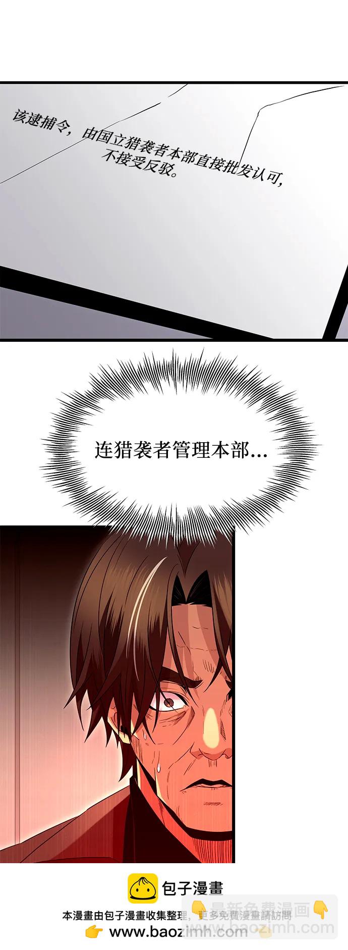 第78话53