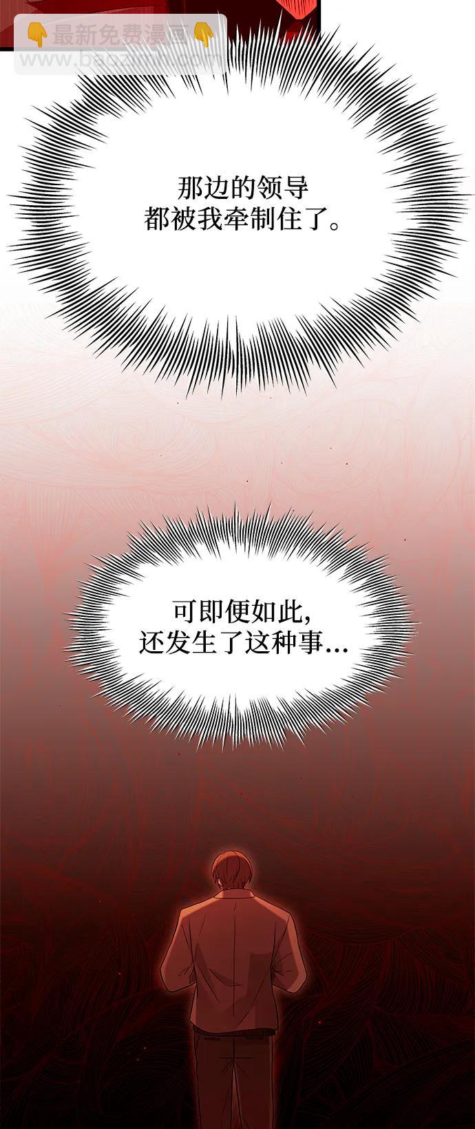 第78话54