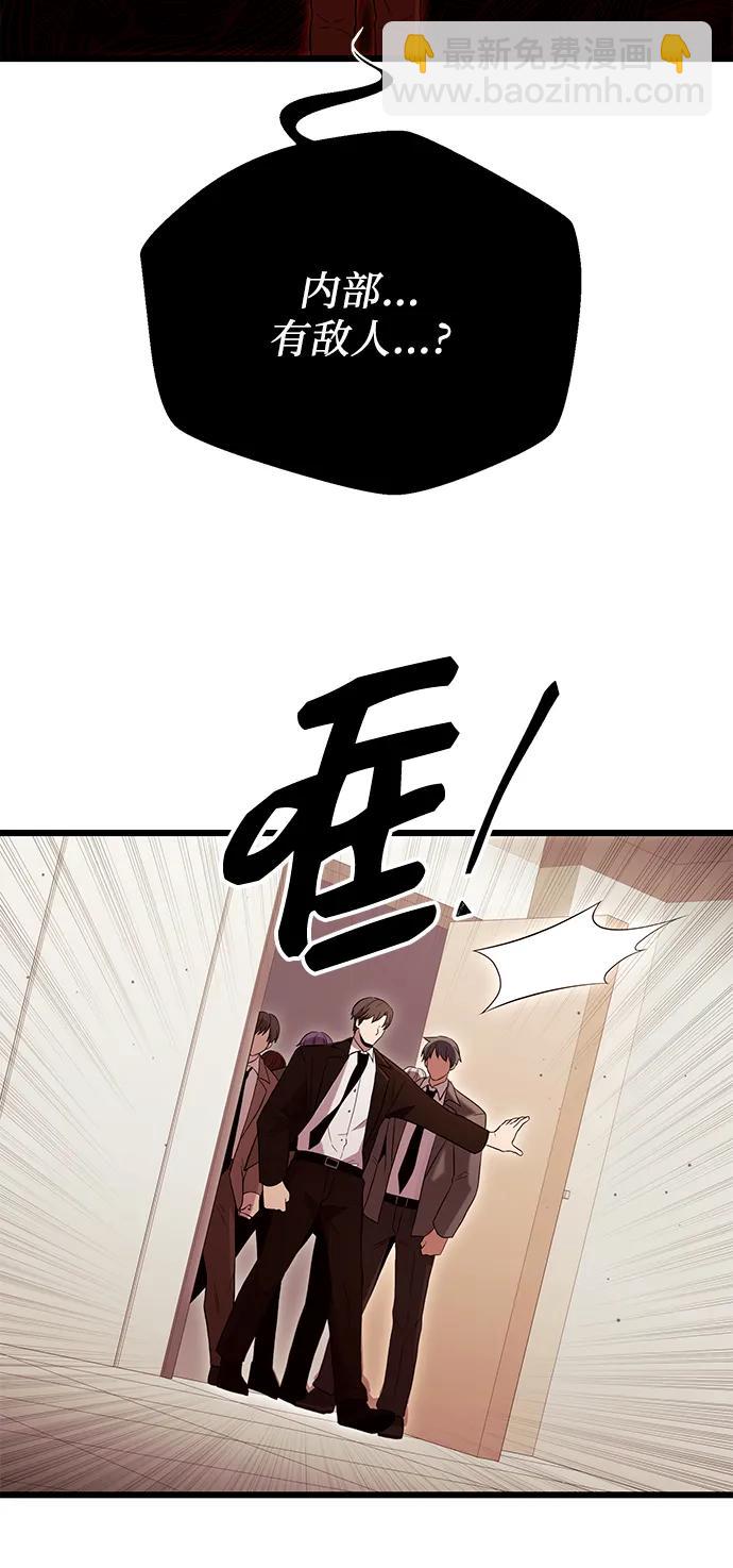 第78话55