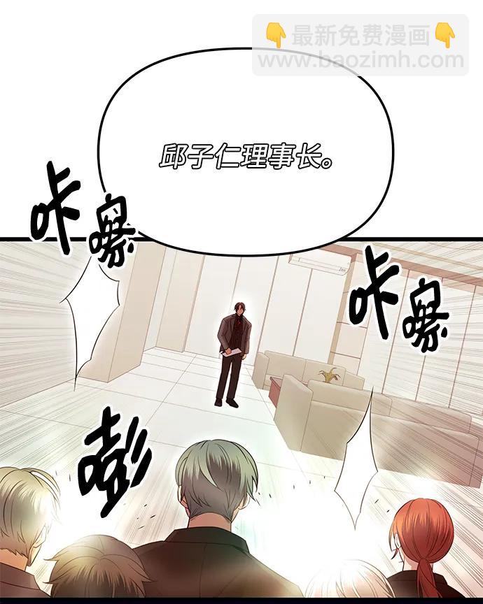 第78话56