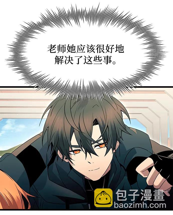 第78话60