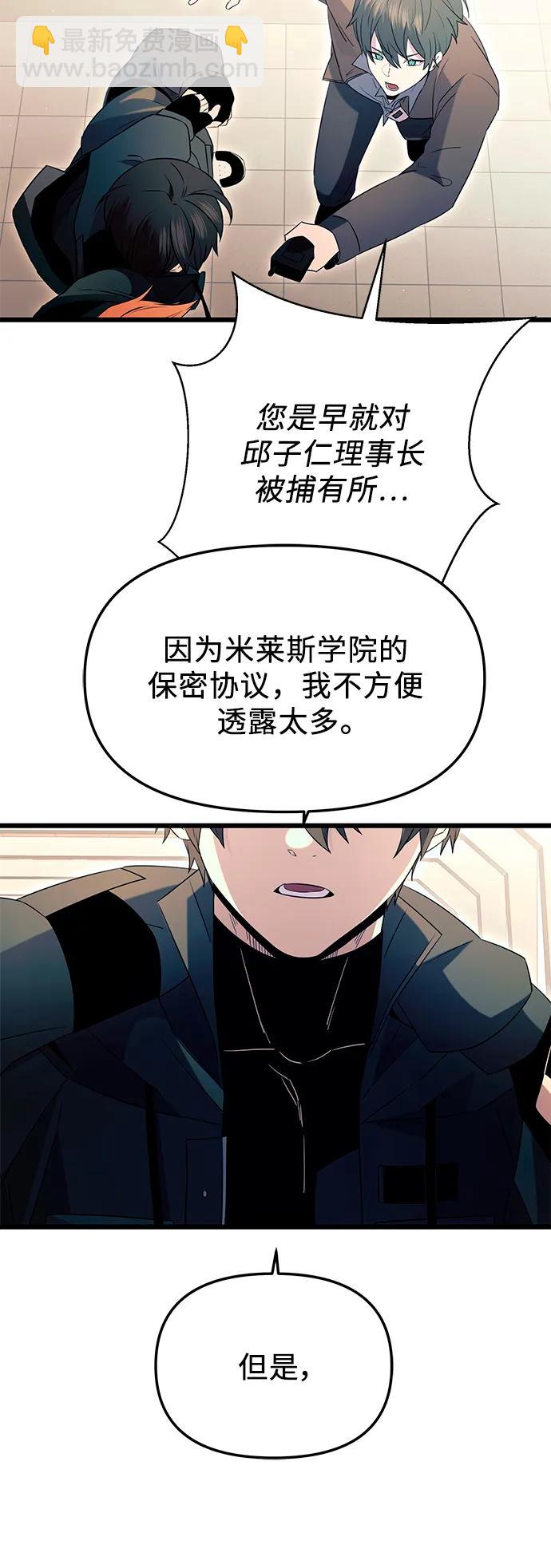第78话62